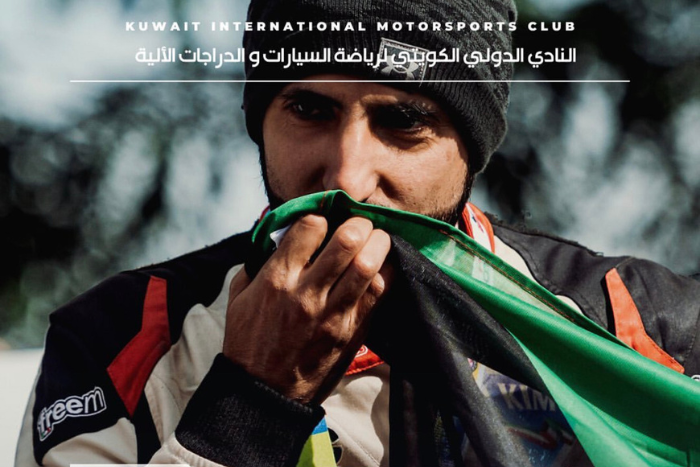 Meshari Al thafiri won second place in the T4 category in the Baja Rally Portugal